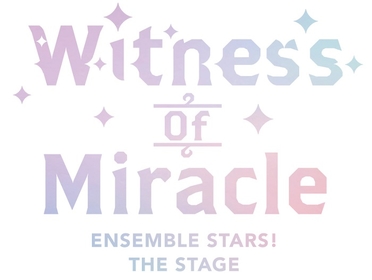 『あんさんぶるスターズ！THE STAGE』 -Witness of Miracle-「Eden」松田 岳、宮城紘大、橋本真一、岸本勇太のビジュアル公開