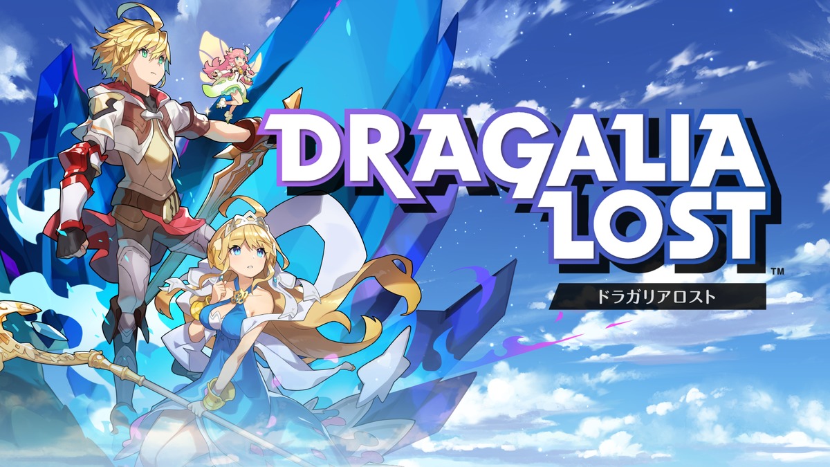 任天堂とcygamesの共同開発アクションrpg ドラガリアロスト Daokoが歌う主題歌が流れるpvも公開 Spice エンタメ特化型情報メディア スパイス