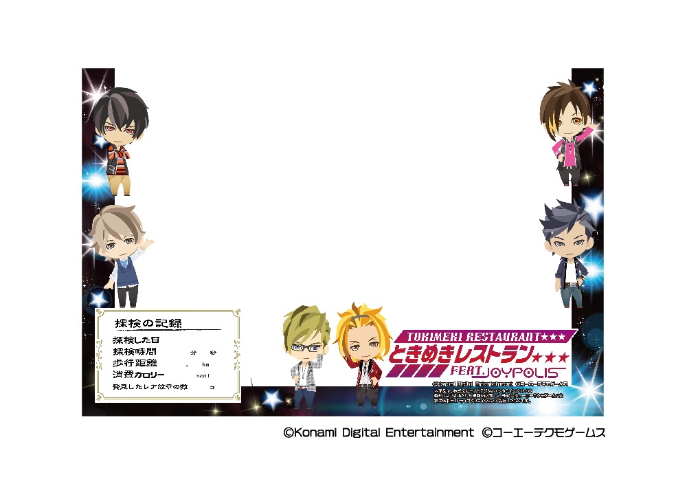 館内を探検して紋章を 5 つ集めると、オリジナル フレームで記念撮影ができる! ／場所：1stFloor ジョイポリ探検隊ダイーバの秘宝と謎の紋章