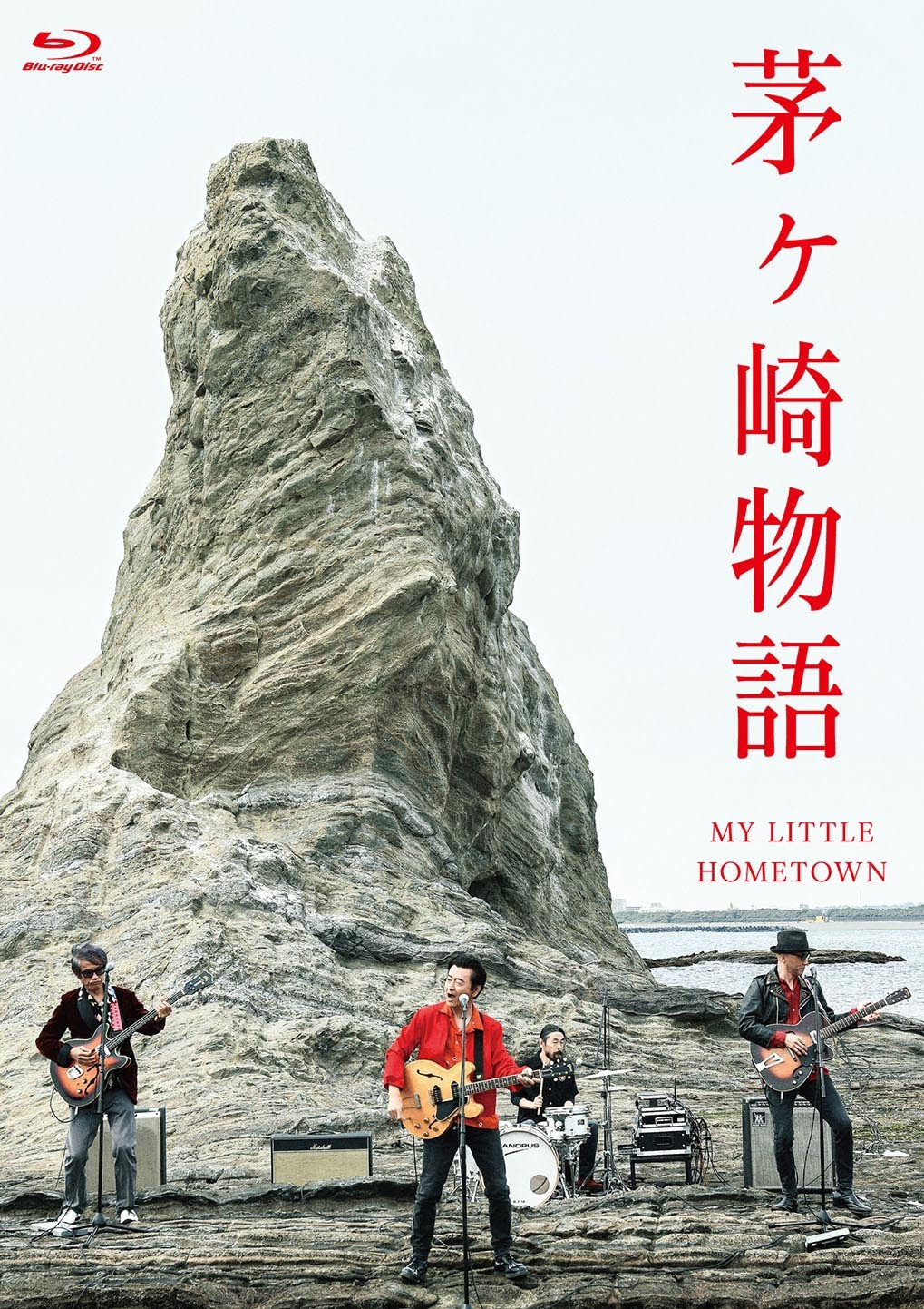映画『茅ヶ崎物語 〜MY LITTLE HOMETOWN〜』スペシャルジャケット仕様