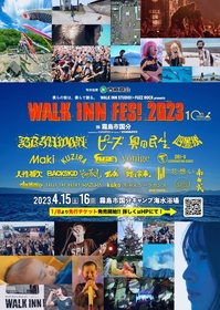 奥田民生、ピーズ、BRAHMAN、四星球ら出演ーー10周年を迎える、鹿児島『WALK INN FES! 2023』第1弾出演アーティスト発表