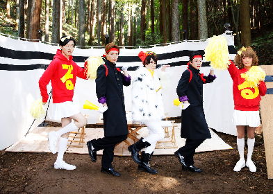 佐奈宏紀＆内藤大希がW主演した、年末祭シリーズ『歳が暮れ・る