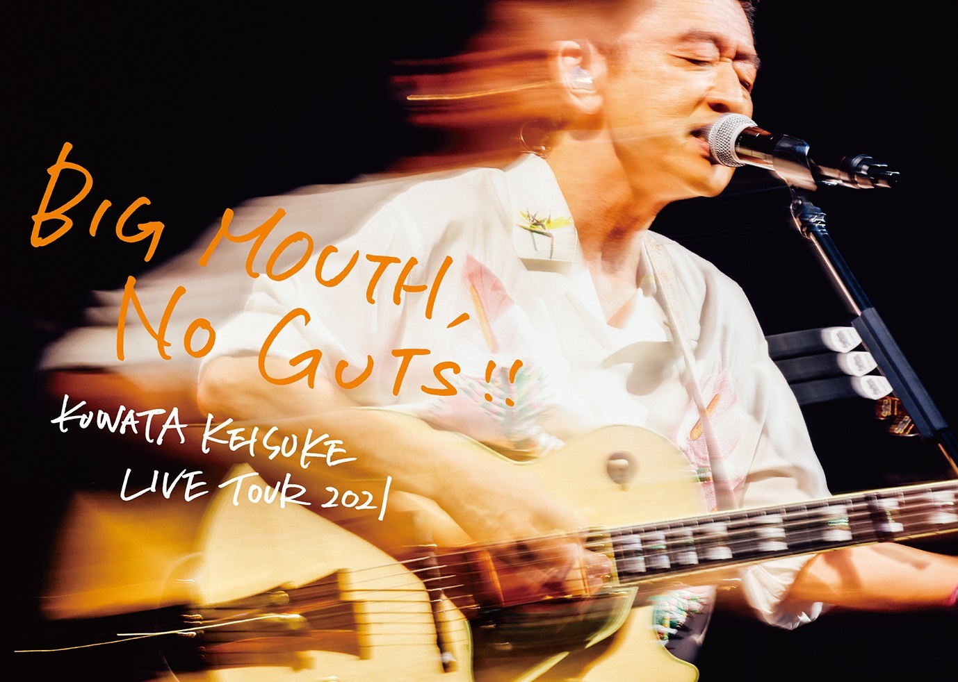 桑田佳祐『LIVE TOUR 2021「BIG MOUTH, NO GUTS!!」』ジャケット