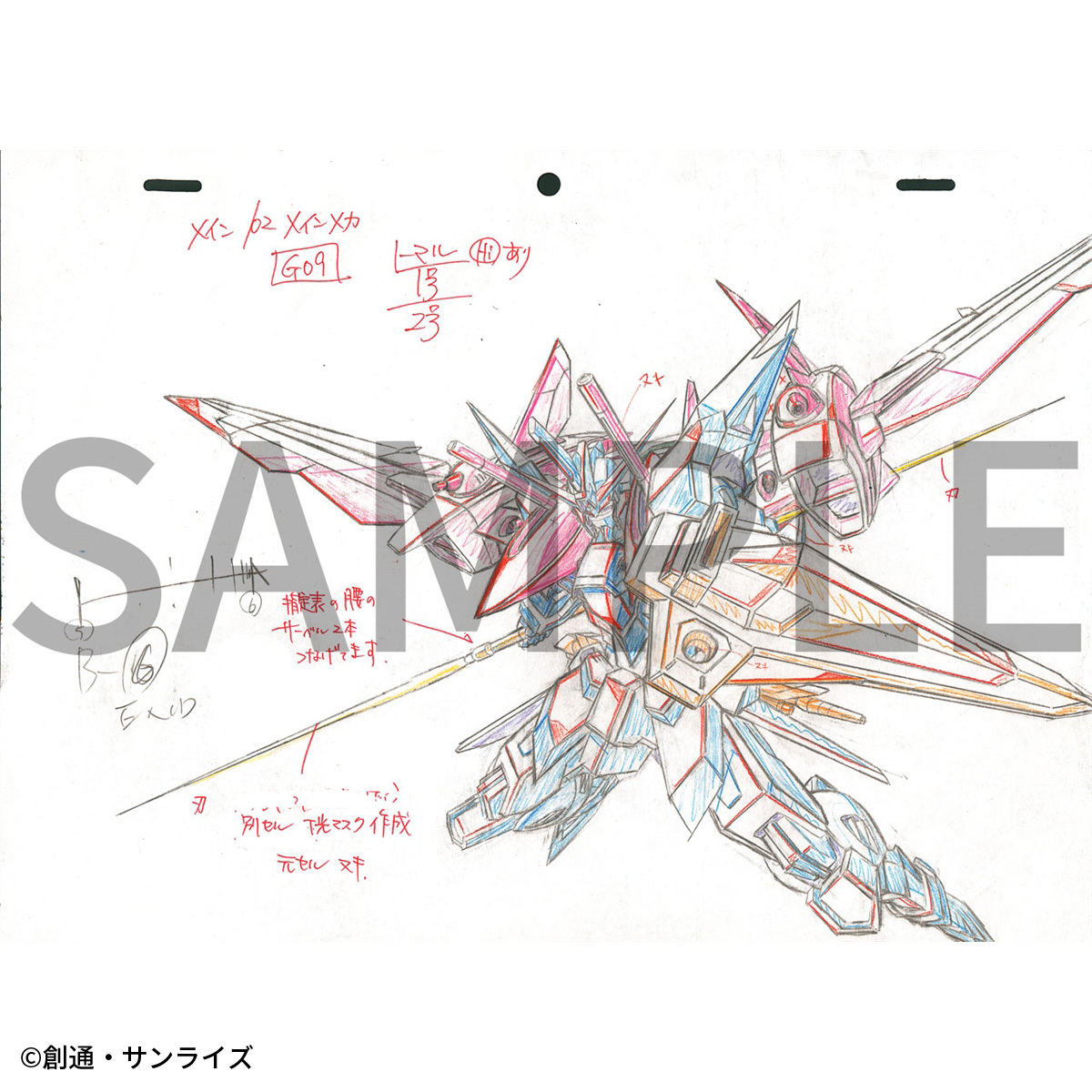 画像】最終話までの原画を厳選収録！『機動戦士ガンダムSEED HDリ