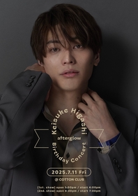 30歳を迎える東啓介、一日限りのスペシャルコンサート『東啓介 Birthday Concert- afterglow -』を開催