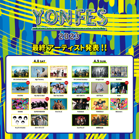 04 Limited Sazabys主催『YON FES 2023』SUPER BEAVER、KEYTALK、Makiら最終出演アーティストを発表