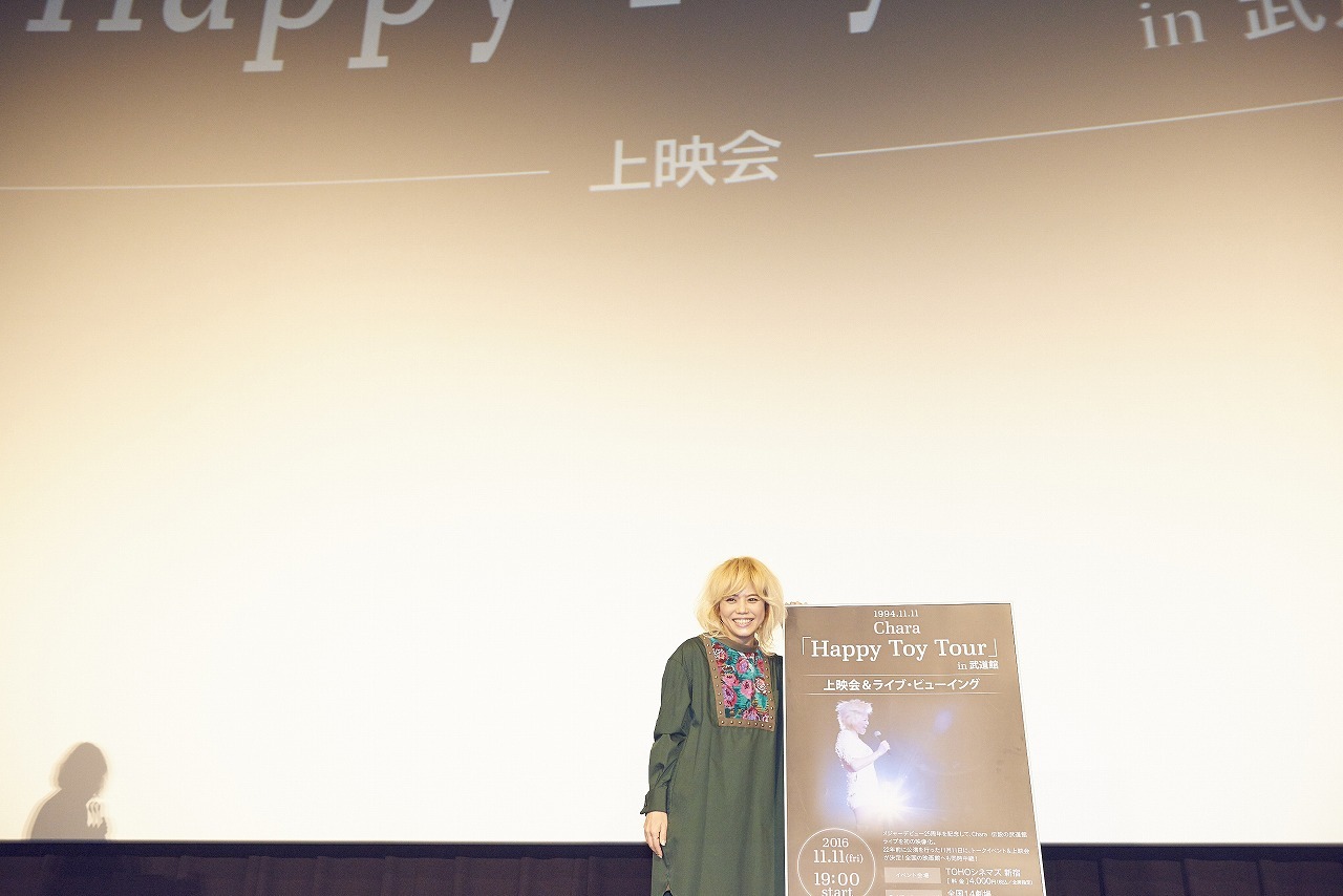 Chara お蔵入りになっていた武道館映像を初公開 1日限りのプレミアム上映会で 素直に生きていきたい Spice エンタメ特化型情報メディア スパイス