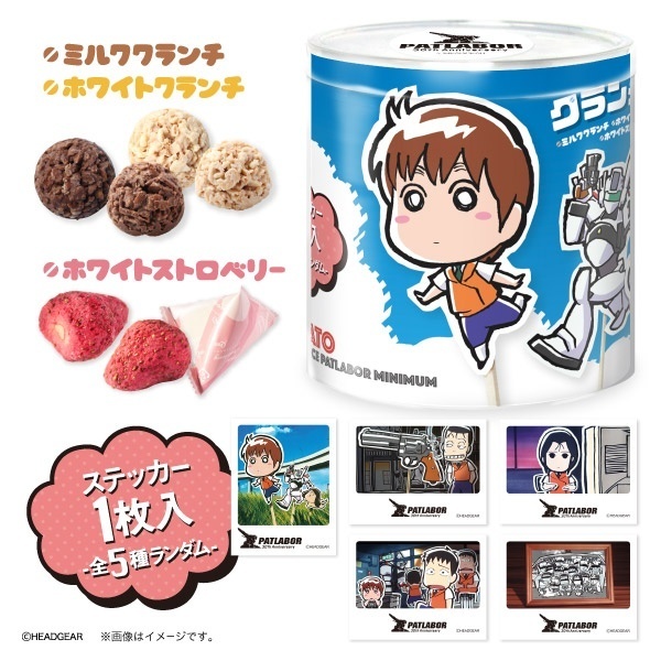 機動警察パトレイバー リボルバーカノンスティックケーキ