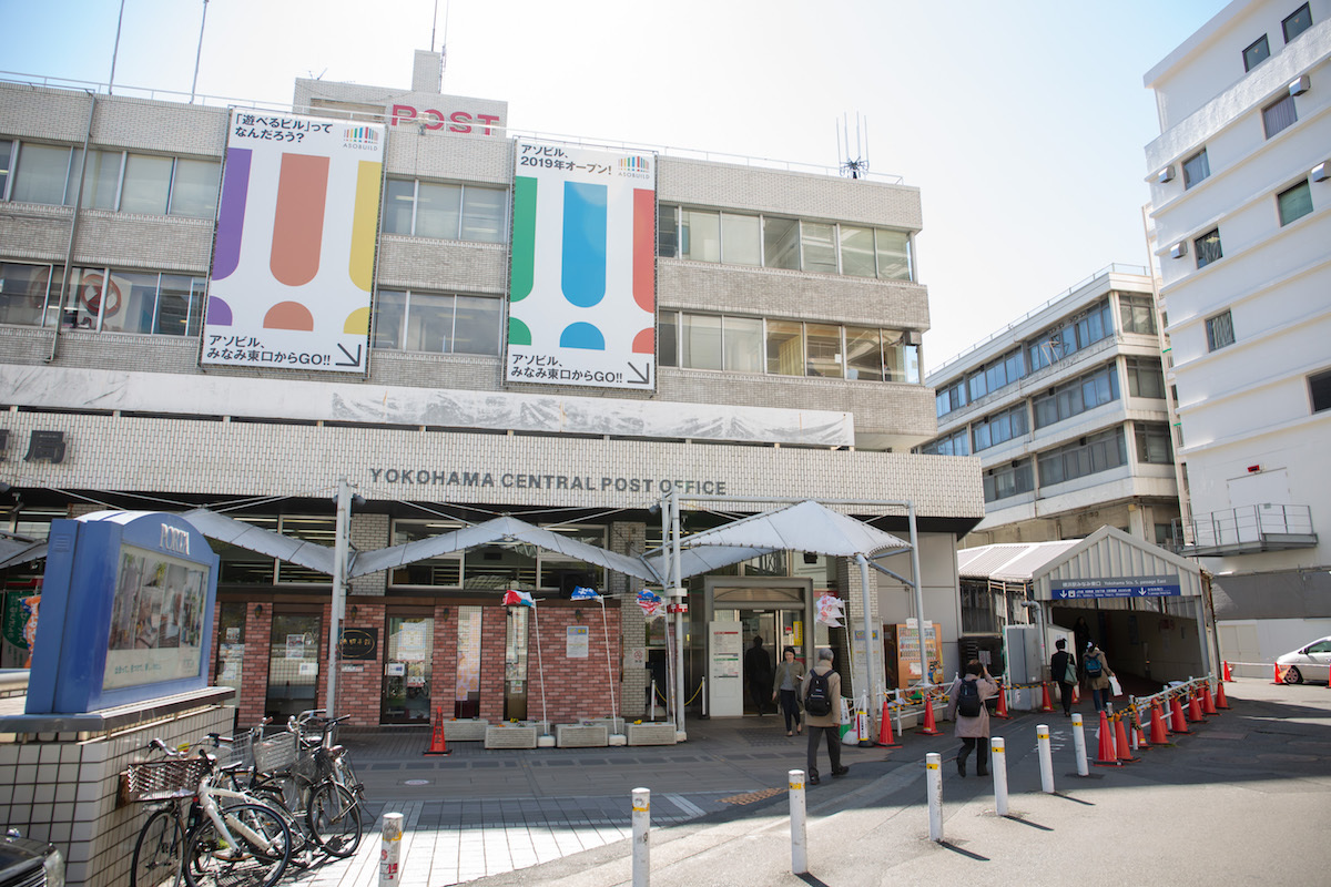 「アソビル」は横浜中央郵便局の裏手、旧・横浜中央郵便局別館をリノベーション