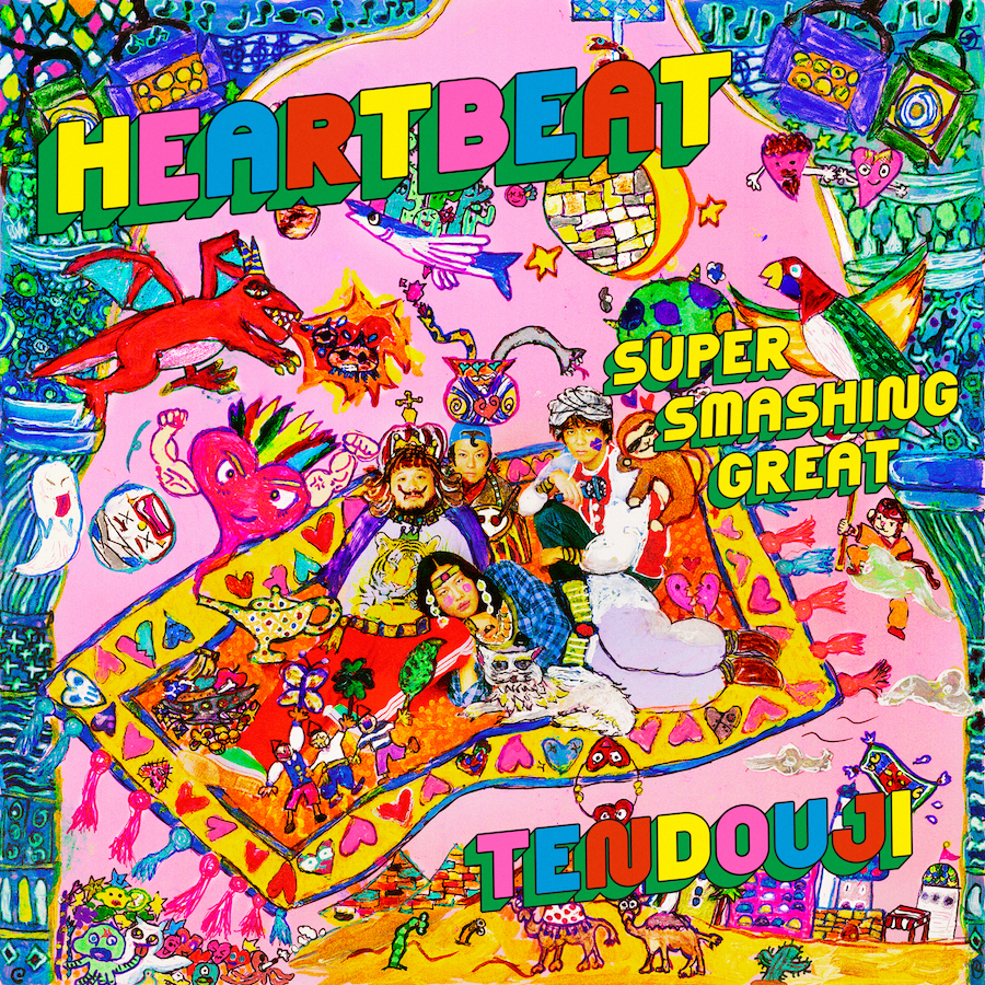 「HEARTBEAT/SUPER SMASHING GREAT」
