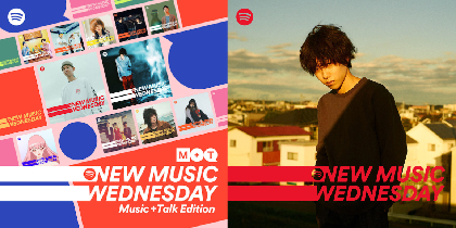 Teleの1stアルバム、Saucy Dog、YOASOBI、Creepy Nutsの新曲など『New Music Wednesday [Music+Talk Edition]』が今週注目の新譜を紹介