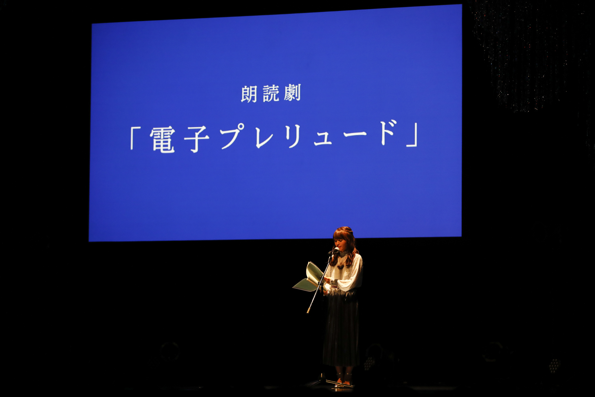  写真：石井亜希