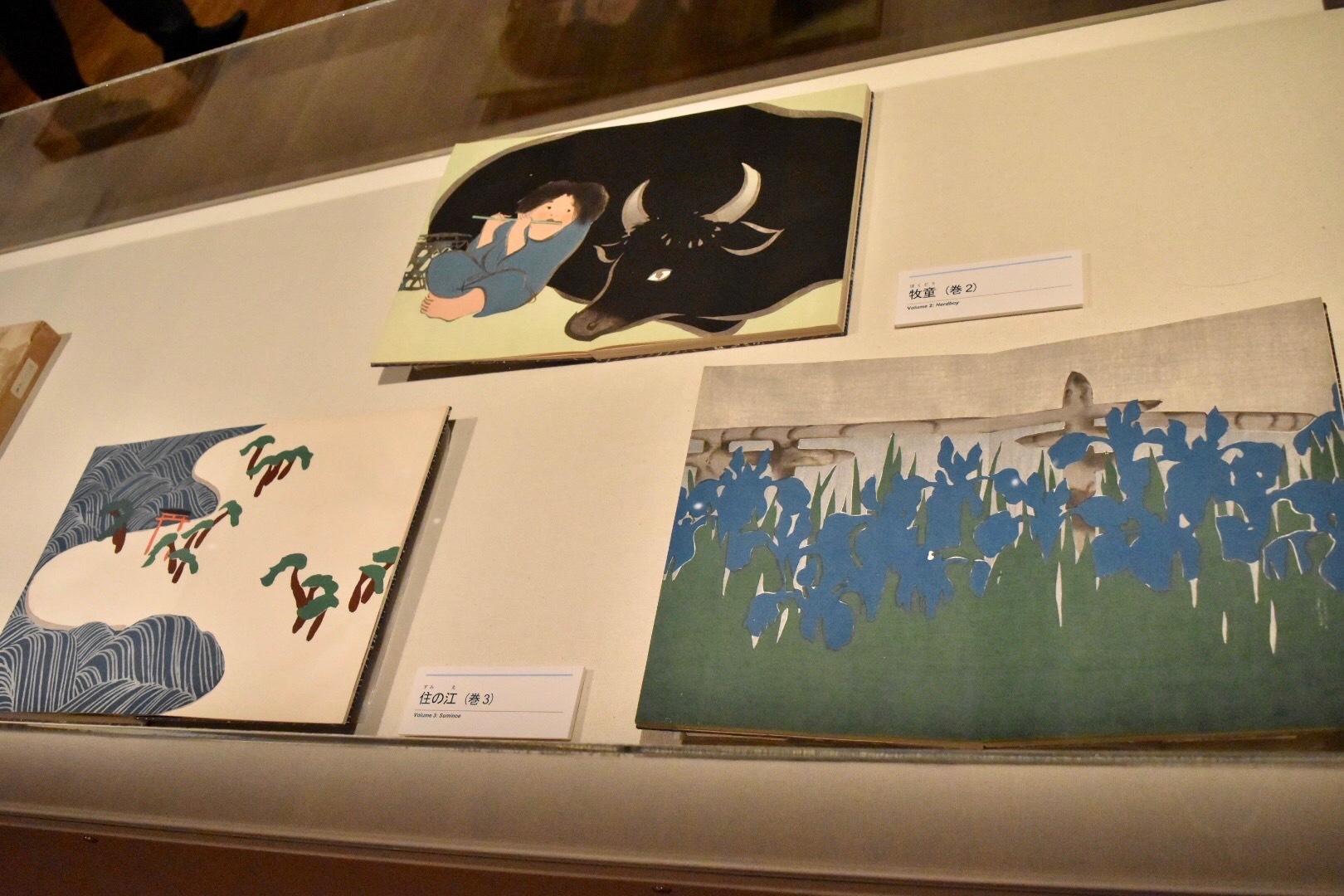 神坂雪佳 『百々世草』より、上：牧童 右：八橋 左：住の江 1987（昭和62）年（初版1909（明治42）年）、1988（昭和63）年（初版1910（明治43）年） 芸艸堂蔵