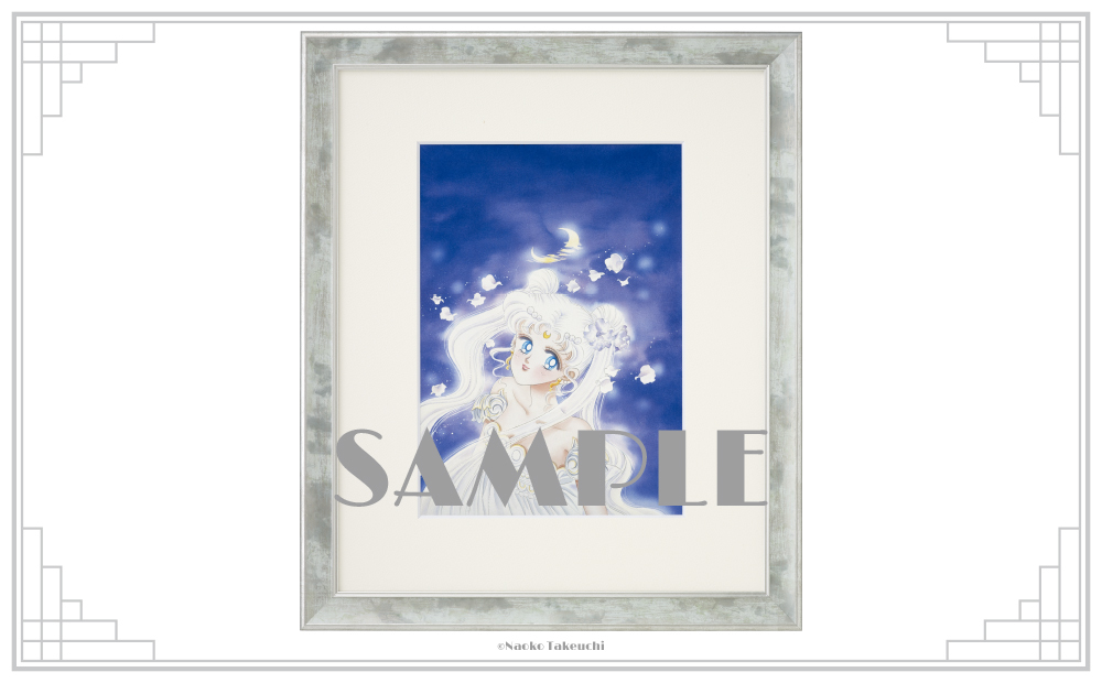 プリモアート（サンプル） ©Naoko Takeuchi