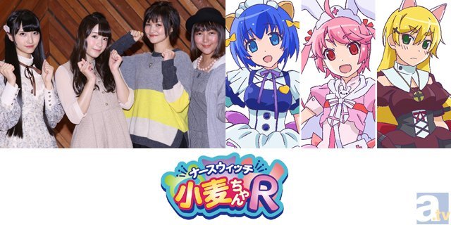 桃井はるこさん 今作では小麦ちゃんの母親役に抜擢 Tvアニメ ナースウィッチ小麦ちゃんｒ 発表記者会見レポート Spice エンタメ特化型情報メディア スパイス