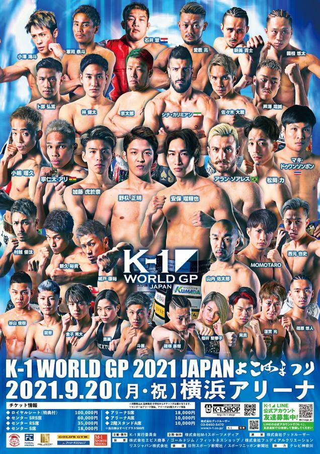 (C)K-1