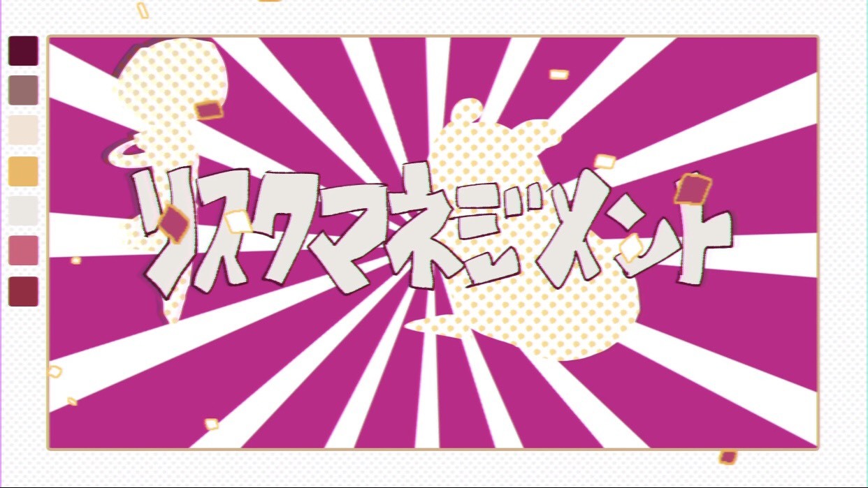 空白ごっこ 活動1周年を記念し キザな要素が足りない リスクマネジメント リアレンジver の2曲を配信リリース決定 Spice エンタメ特化型情報メディア スパイス