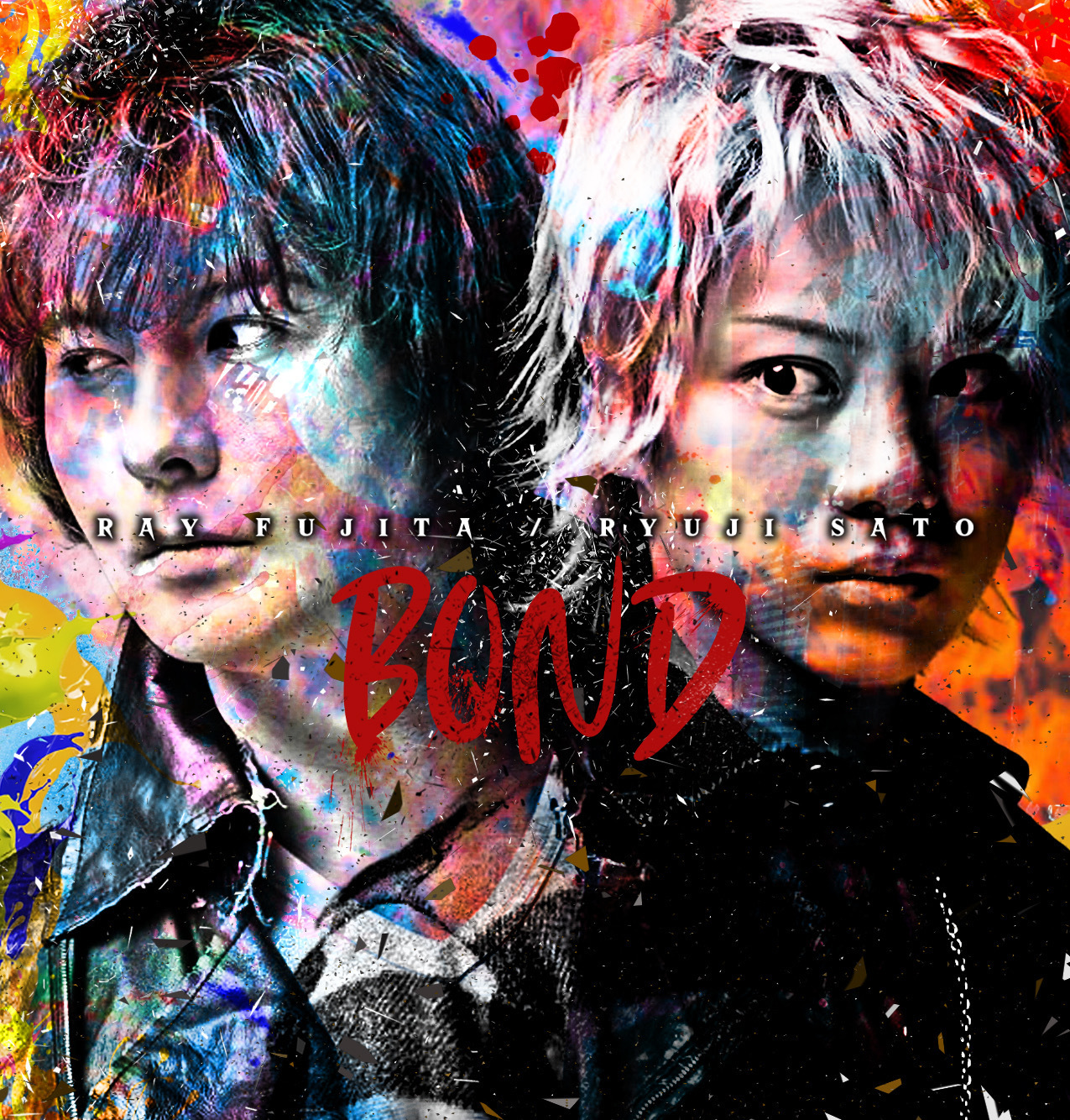 藤田玲／佐藤流司「BOND」ジャケット