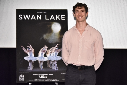 英国ロイヤル・バレエ団の新星ウィリアム・ブレイスウェルが語る～『白鳥の湖』公開記念＆〈ロイヤル・バレエ・ガラ〉来日公演記念トークショーレポート