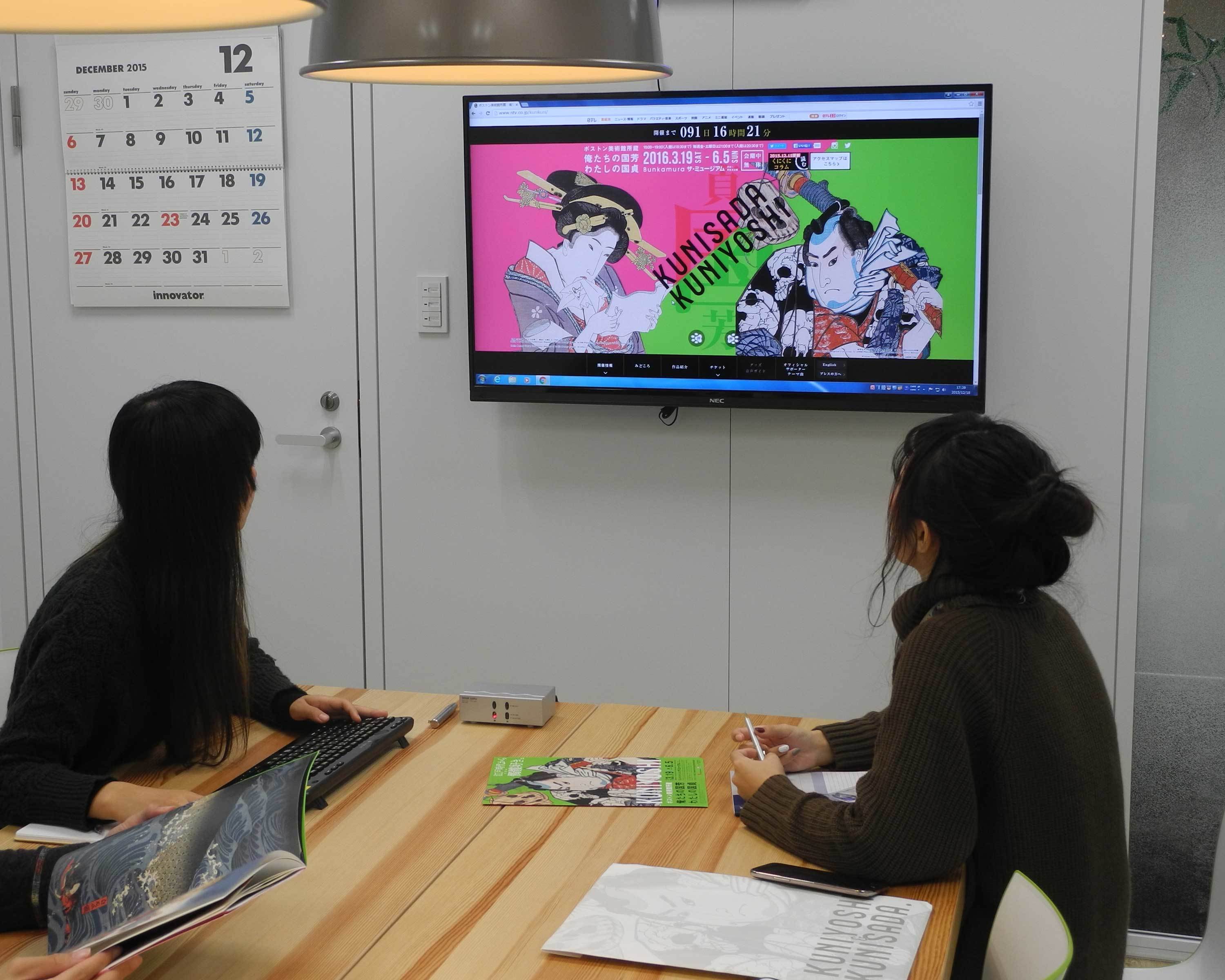 展覧会のWEBサイトを見るシマザキ