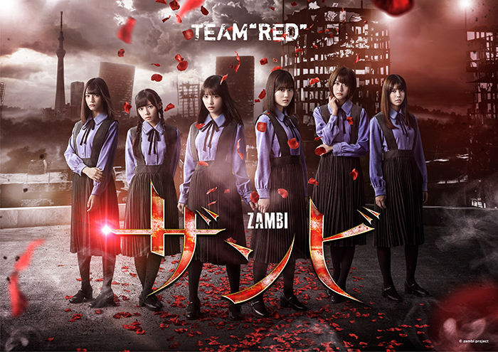 (C)zambi project