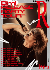 Bimi、呂布カルマ・Whoopee Bombらを迎えた『Release Party Tour 2025 -R-』ファイナル公演の配信が決定
