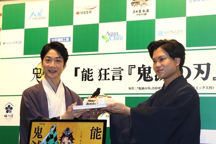 「能狂言『鬼滅の刃』」制作発表会見　左から野村萬斎、大槻裕一