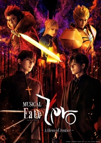 ミュージカル『Fate/Zero』～A Hero of Justice～のメイン、キャラビジュアルなど公開　新たに磯野 大、小林由佳が出演