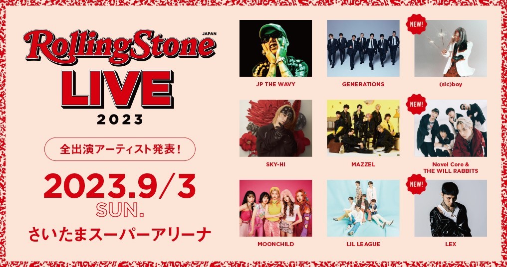 『Rolling Stone Japan LIVE 2023』