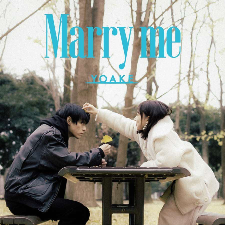 YOAKE「Marry me」