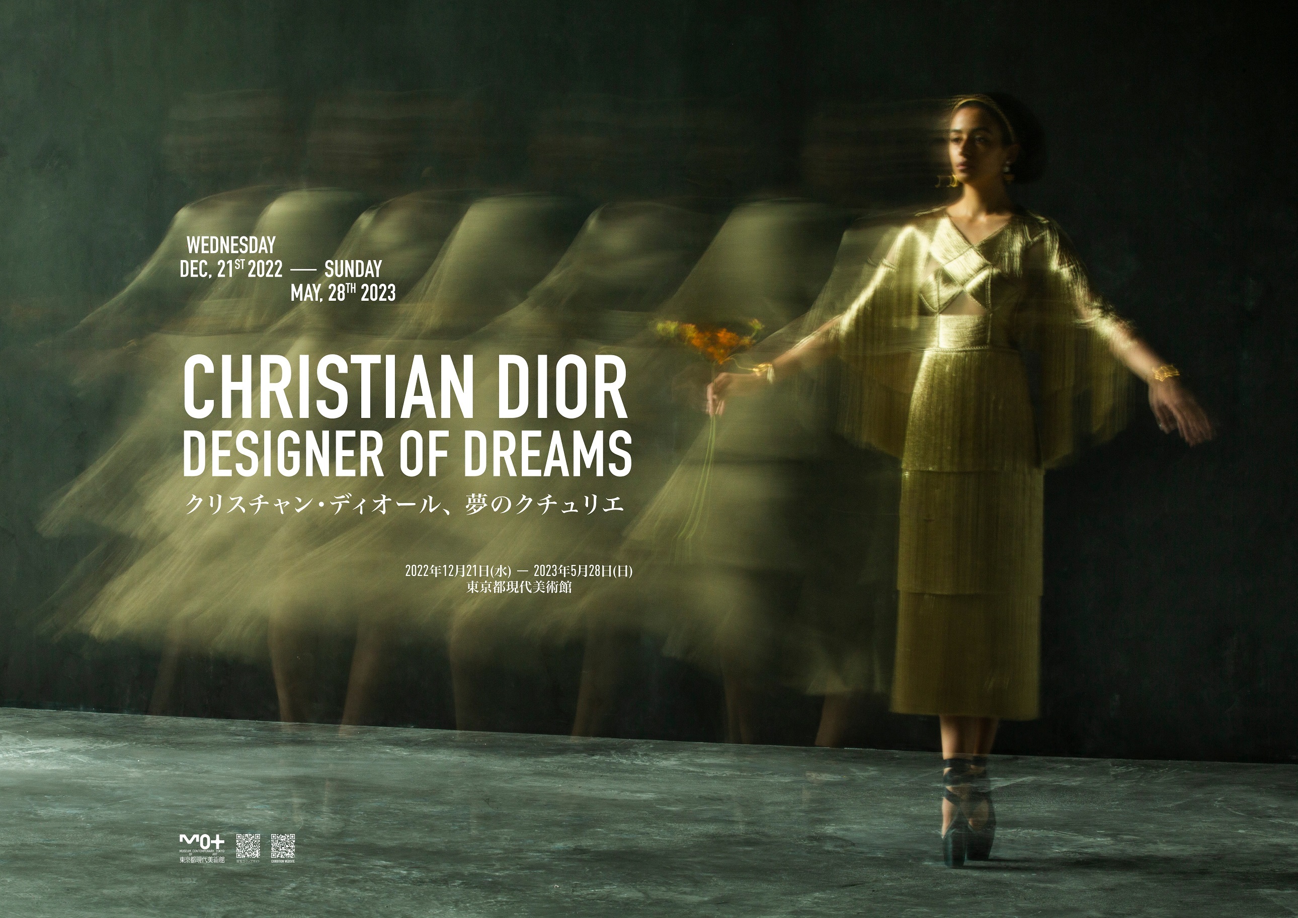 『クリスチャン・ディオール、夢のクチュリエ』展