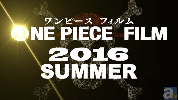 待望の映画最新作『ONE PIECE FILM』ついに始動！