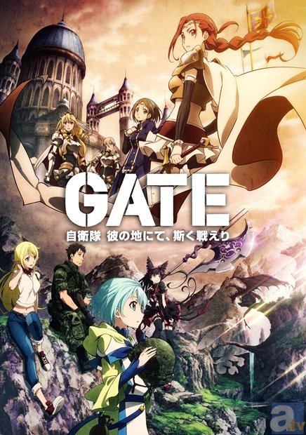 Tvアニメ Gate 第2クール放送決定 16年1月よりtokyo Mxほかにて放送開始予定 Spice エンタメ特化型情報メディア スパイス