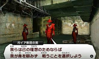 ※公式サイトより引用