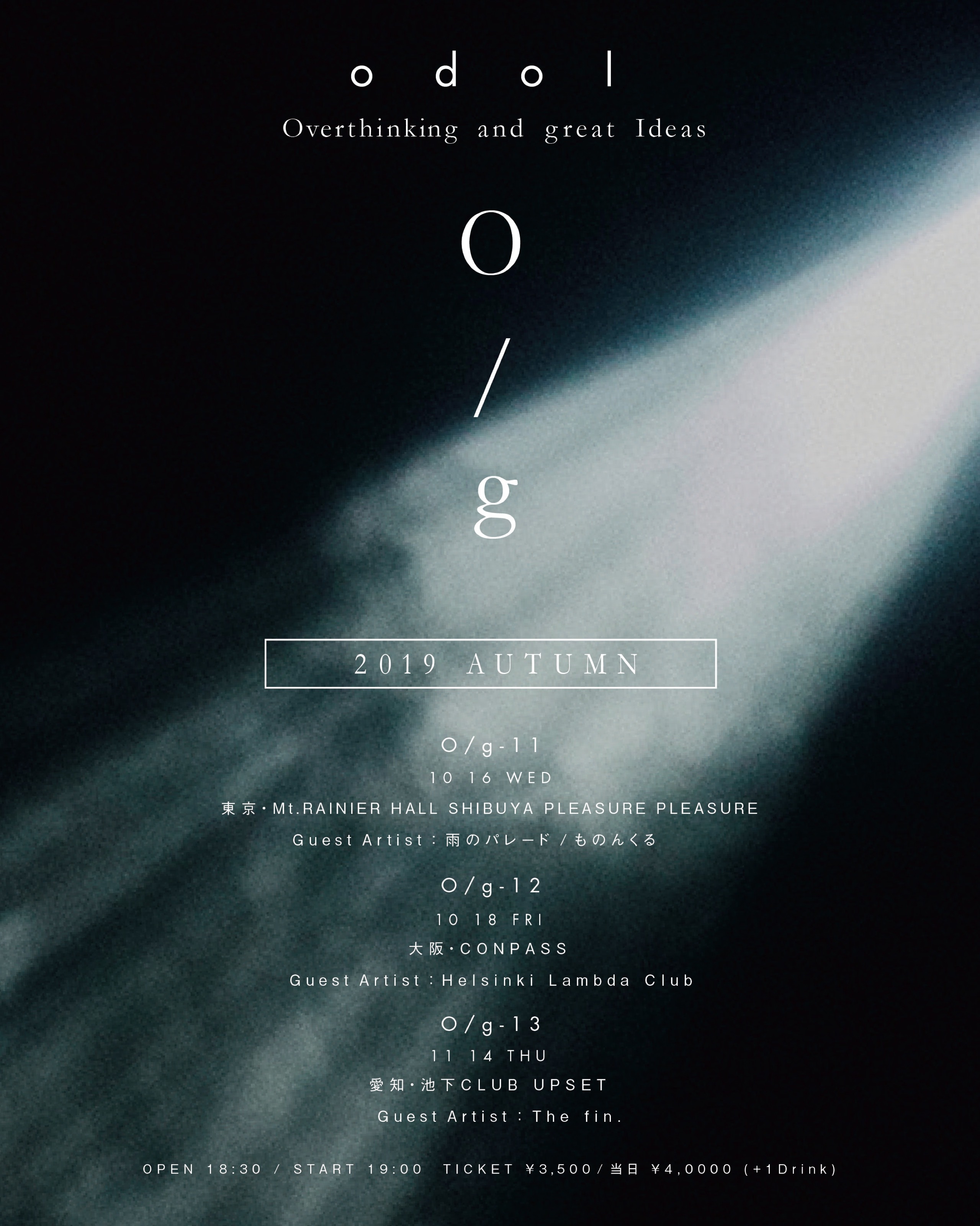 『O/g』
