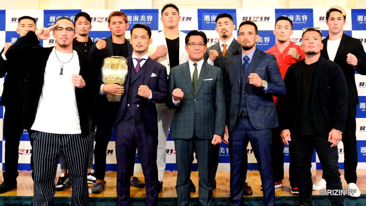 10月23日に『湘南美容クリニック presents RIZIN.39』が開催される