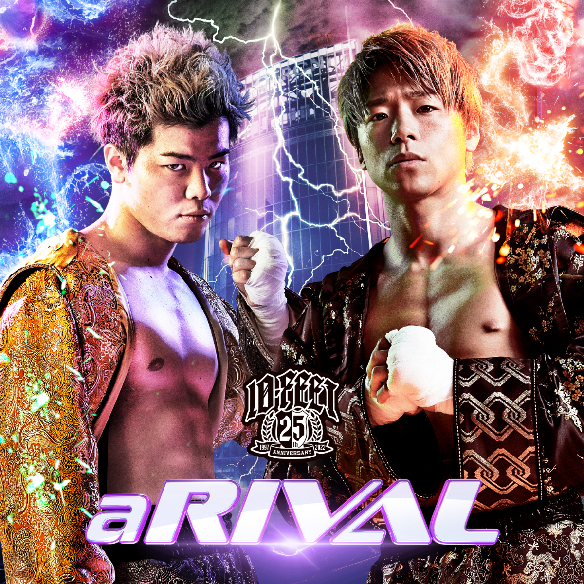 「aRIVAL」配信ジャケット