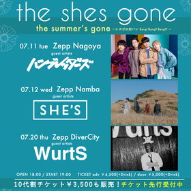 the shes gone、対バンツアーにハンブレッダーズ、SHE'S、WurtS出演