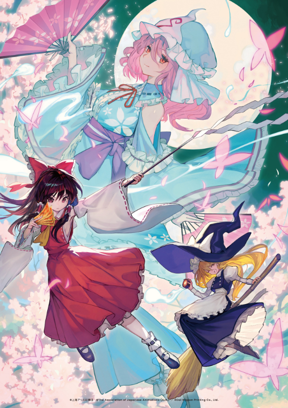 大・東方Project展2023』名古屋PARCOでの巡回展が決定 | SPICE