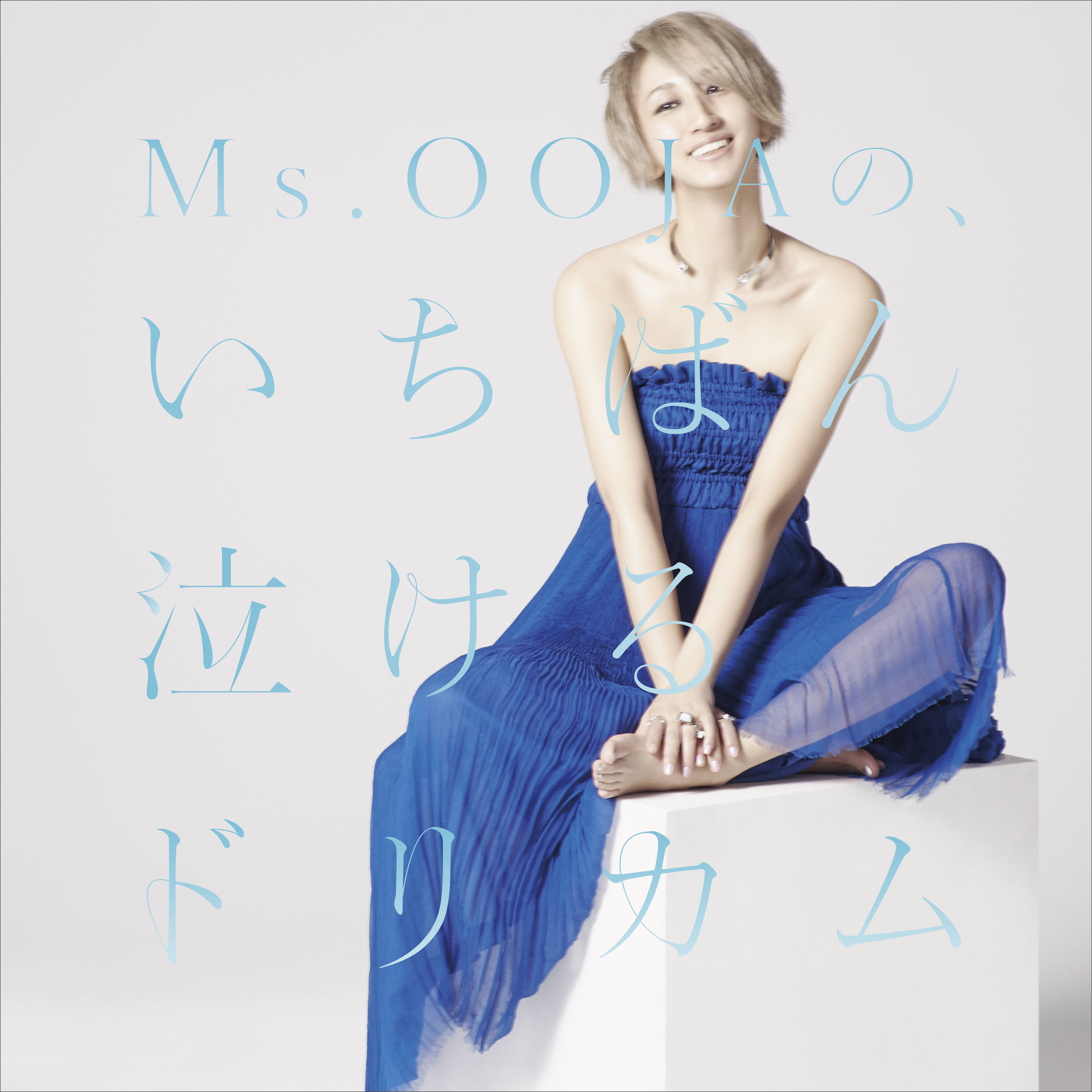 画像 吉田美和 中村正人公認 Ms Oojaがドリカムの 泣ける名曲 カバー の画像2 2 Spice エンタメ特化型情報メディア スパイス