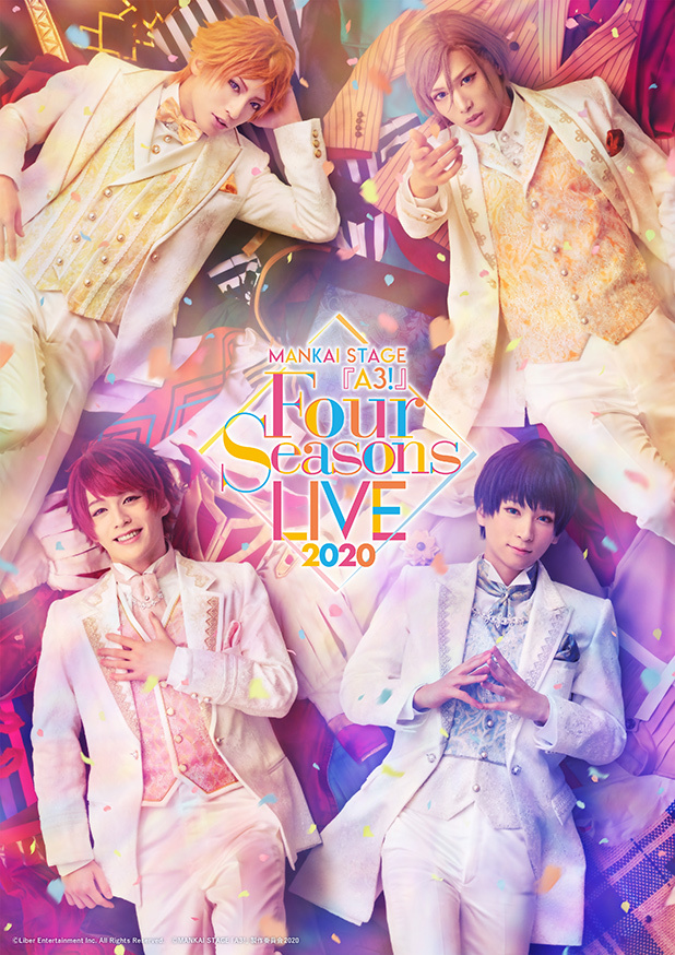 MANKAI STAGE『A3!』～Four Seasons LIVE 2020～出演キャスト総勢 27名