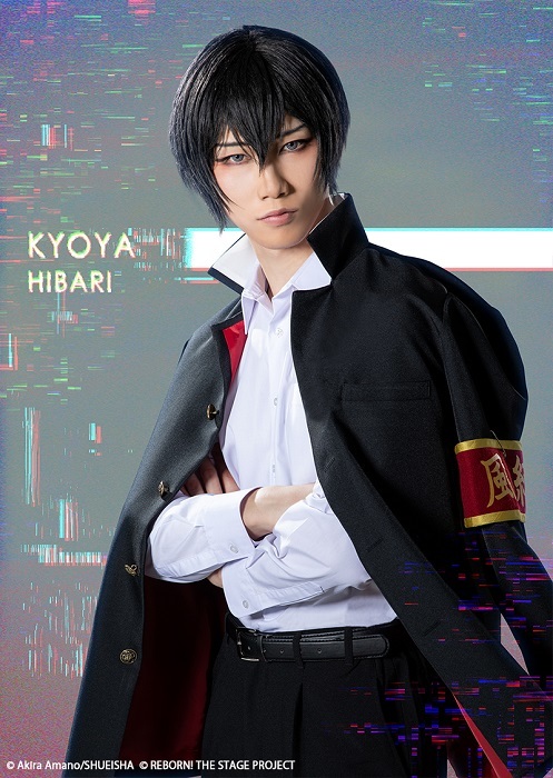 雲雀恭弥：北村健人 (C) 天野明／集英社　(C) 『家庭教師ヒットマンREBORN!』the STAGE製作委員会