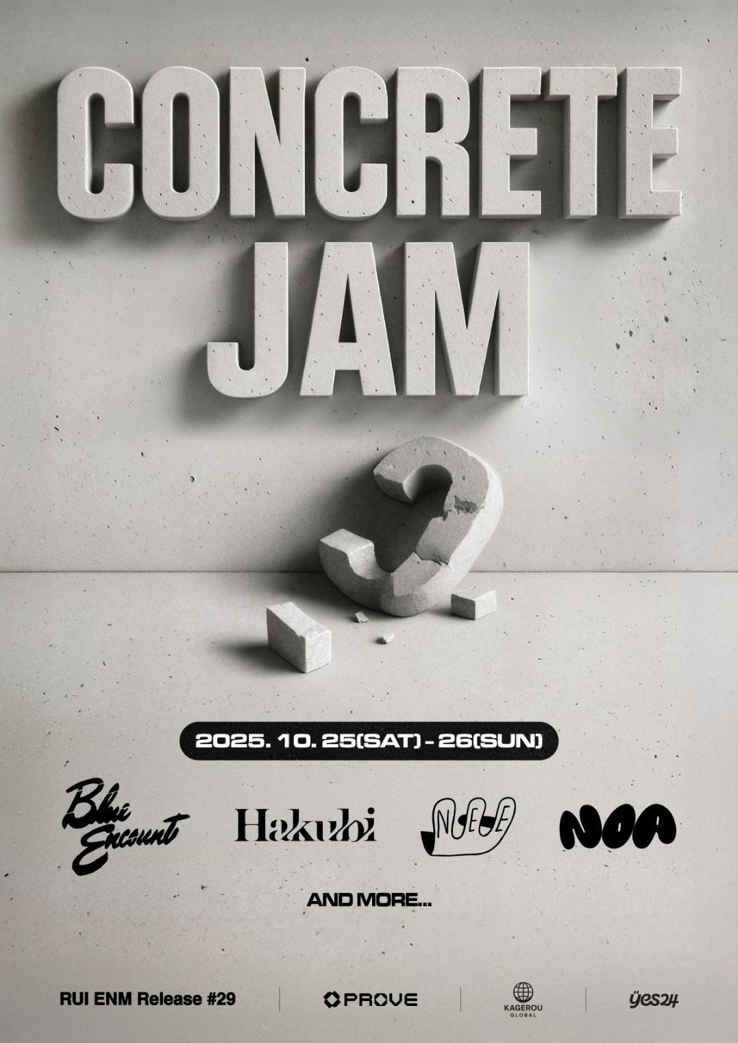 『Concrete Jam 2025』