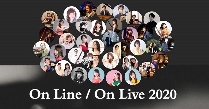 無観客オンラインコンサート『On Line / On Live 2020』