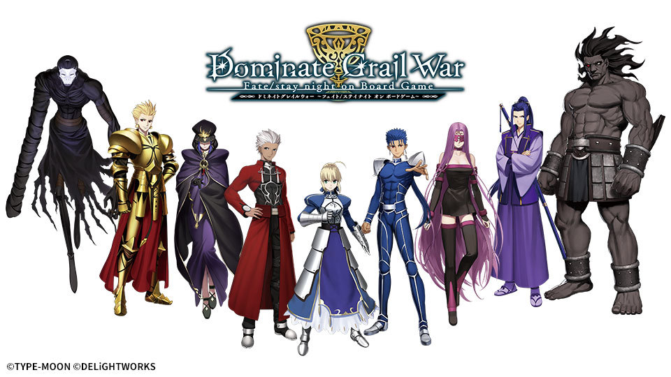 FsnBoardGame_全サーヴァント ©TYPE-MOON ©DELiGHTWORKS