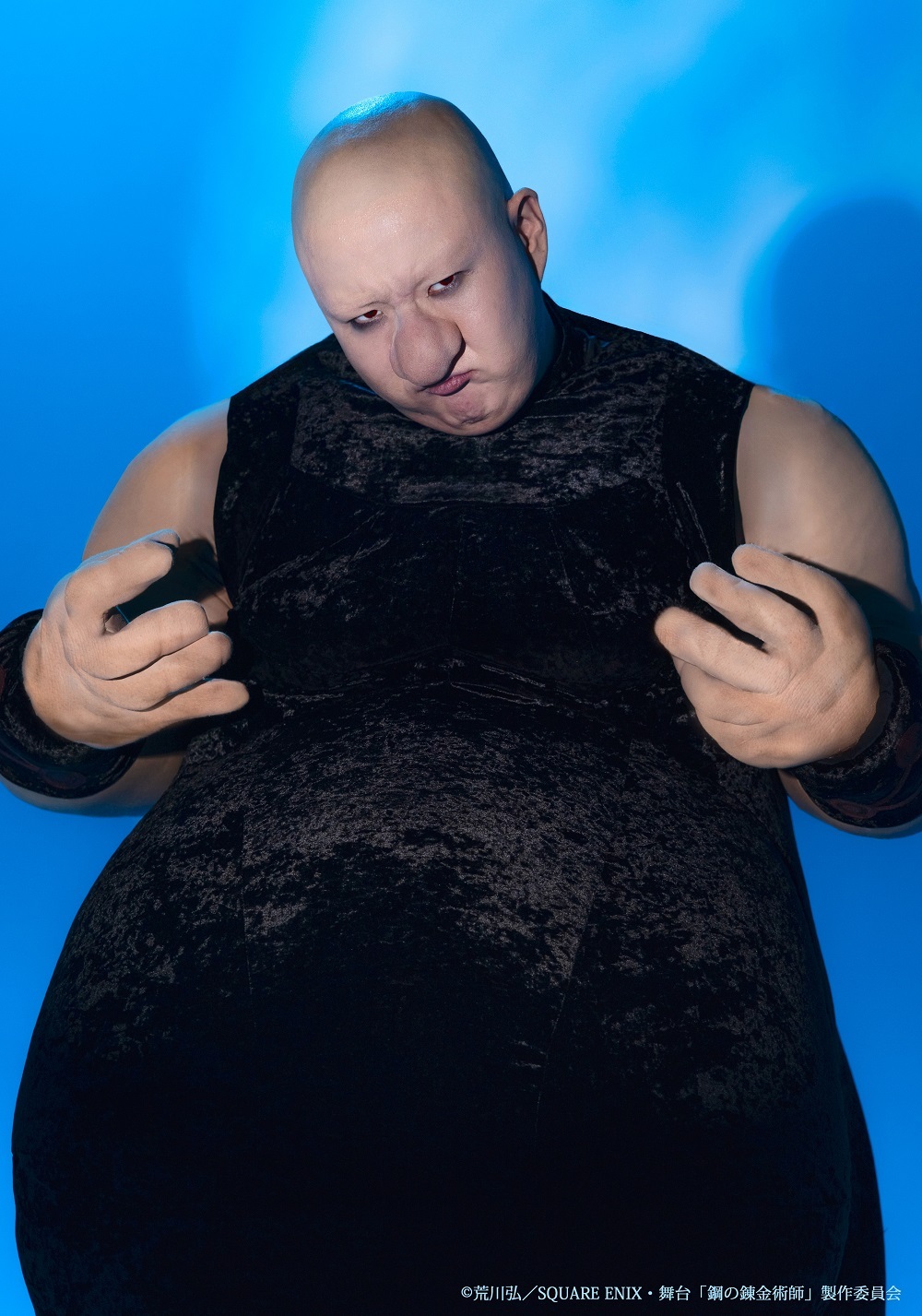 グラトニー　草野大成