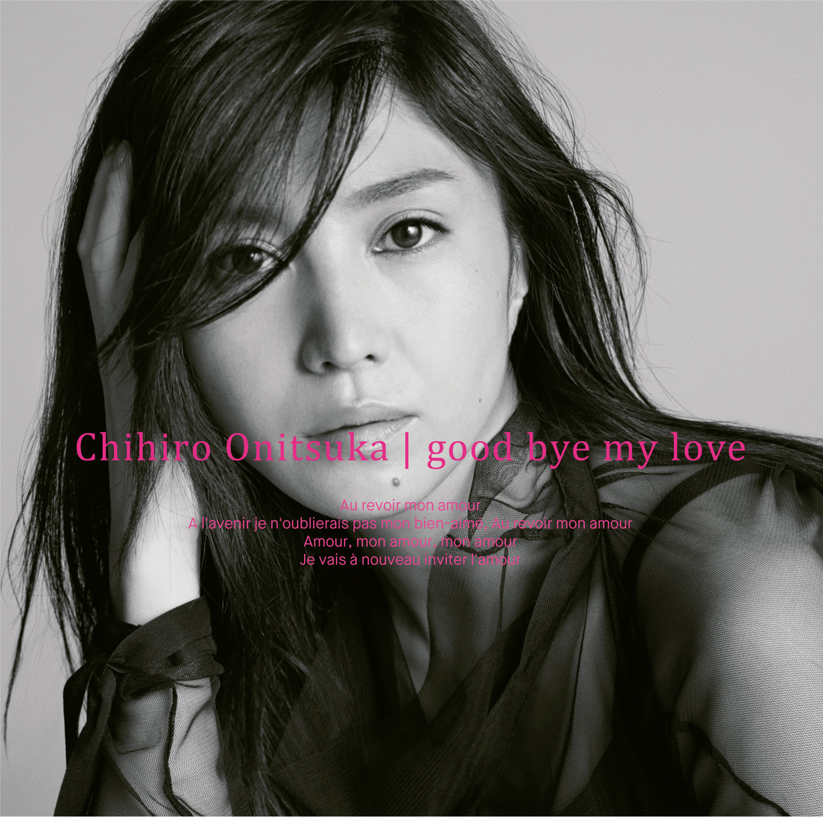 鬼束ちひろ「good bye my love」初回盤