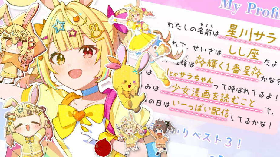 あにぱに（莉犬 feat.夏色まつり＆星川サラ）「恋の三角関係値」MVより