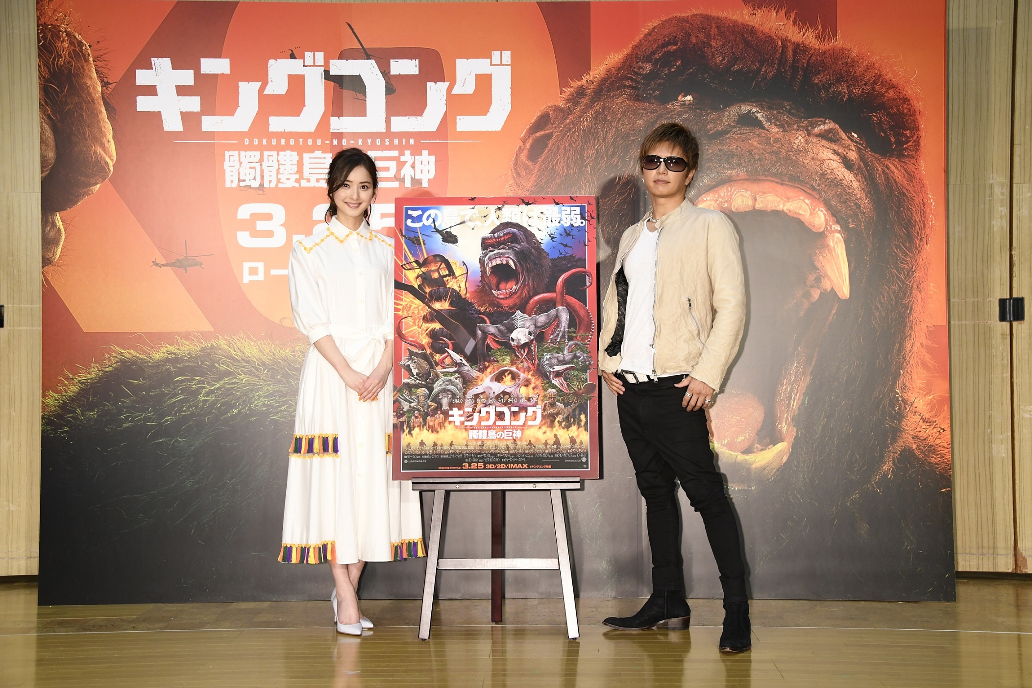 画像 Gackt 佐々木希を前に映画 キングコング について力説 ただの コング がこの映画を経ることによって キング になる の画像6 7 Spice エンタメ特化型情報メディア スパイス