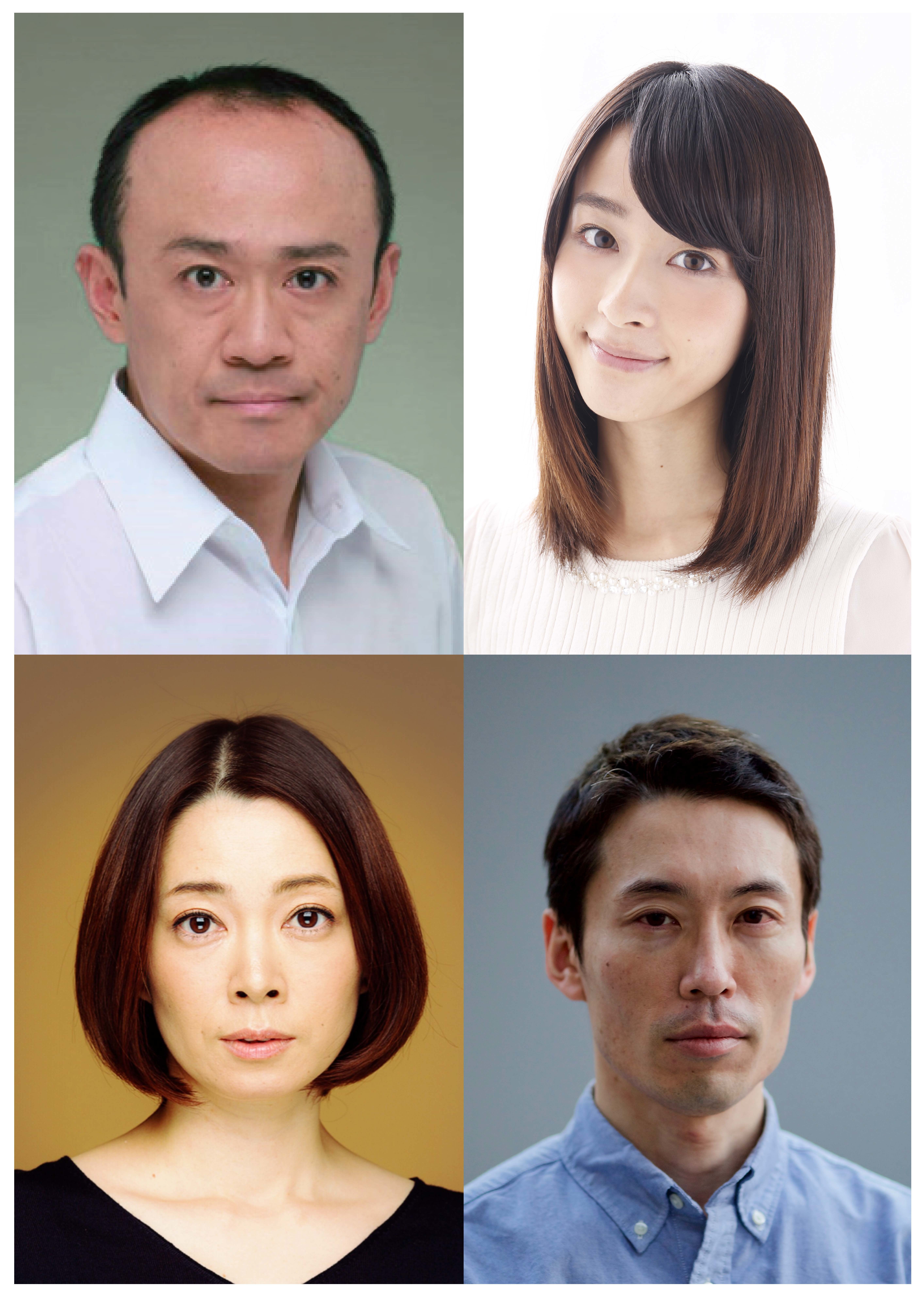 佐藤誓、瀬戸さおり（上段）、石村みか、山田百次